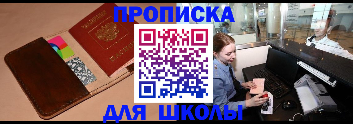 временная регистрация собственник в Вихоревке