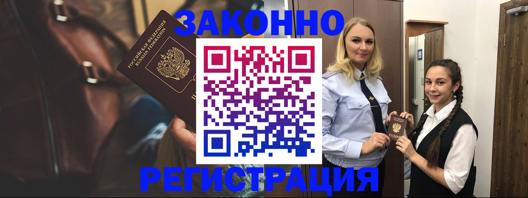 регистрация для школы в Вихоревке